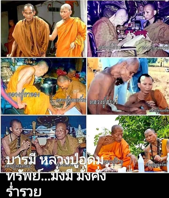 มีดหมอ (ตีจากพญาเหล็ก) ขนาดพกพา เข้าพิธีปลุกเสก 3ปี จัดสร้าง888เล่ม #รับประกันแท้