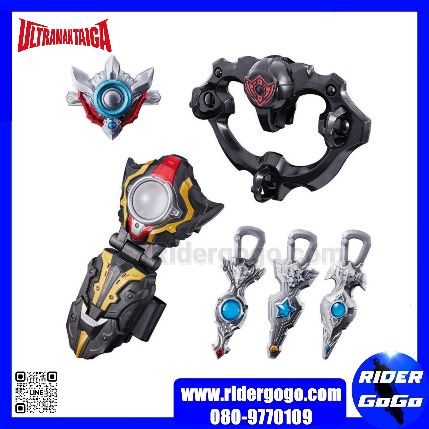 Ultraman Taiga DX Taiga Spark & DX Taiga Holder