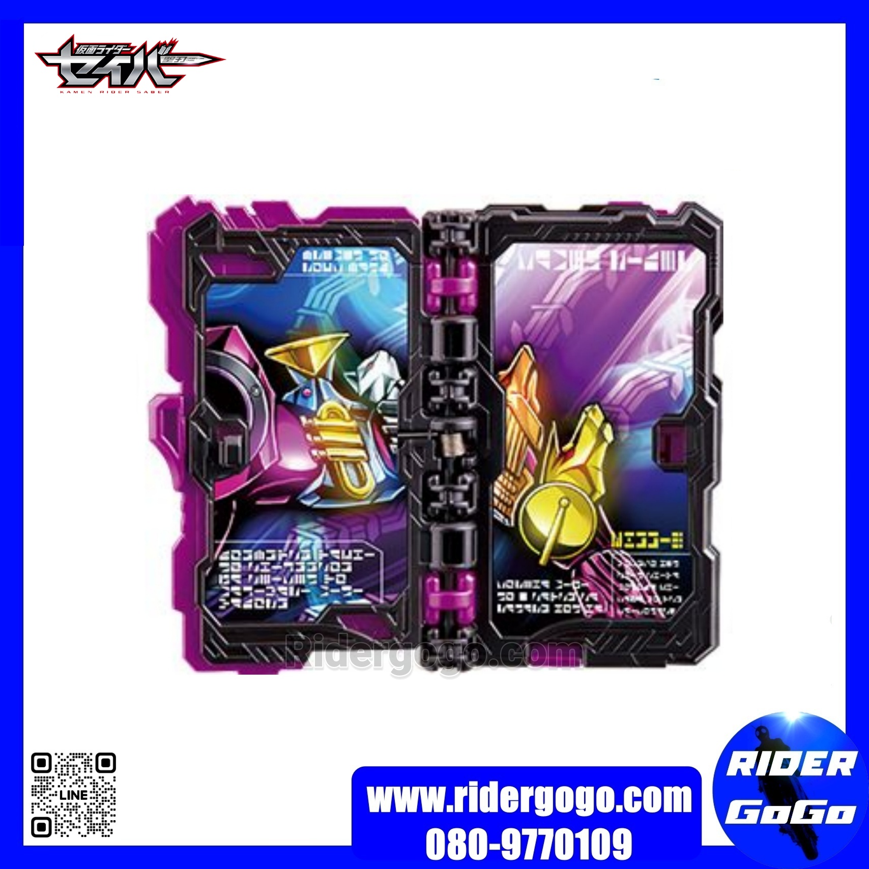 Dx Bremen No Rock Band Wonder Ridebook