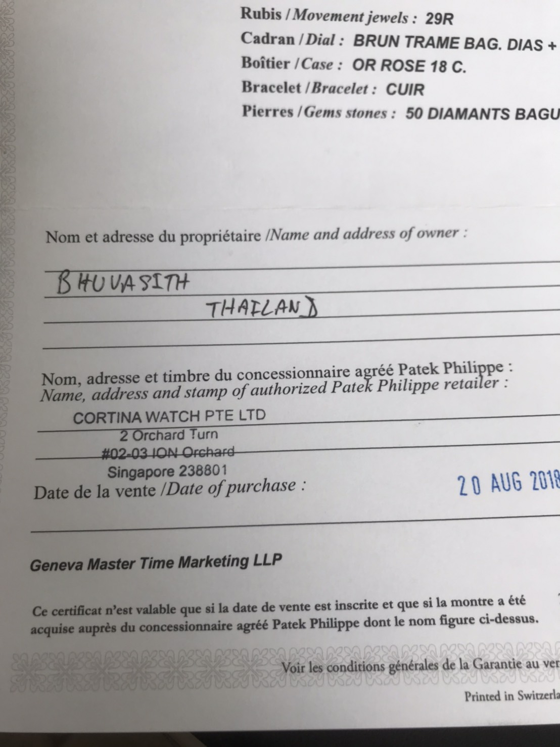 นาฬิกาPatek 5724R-001