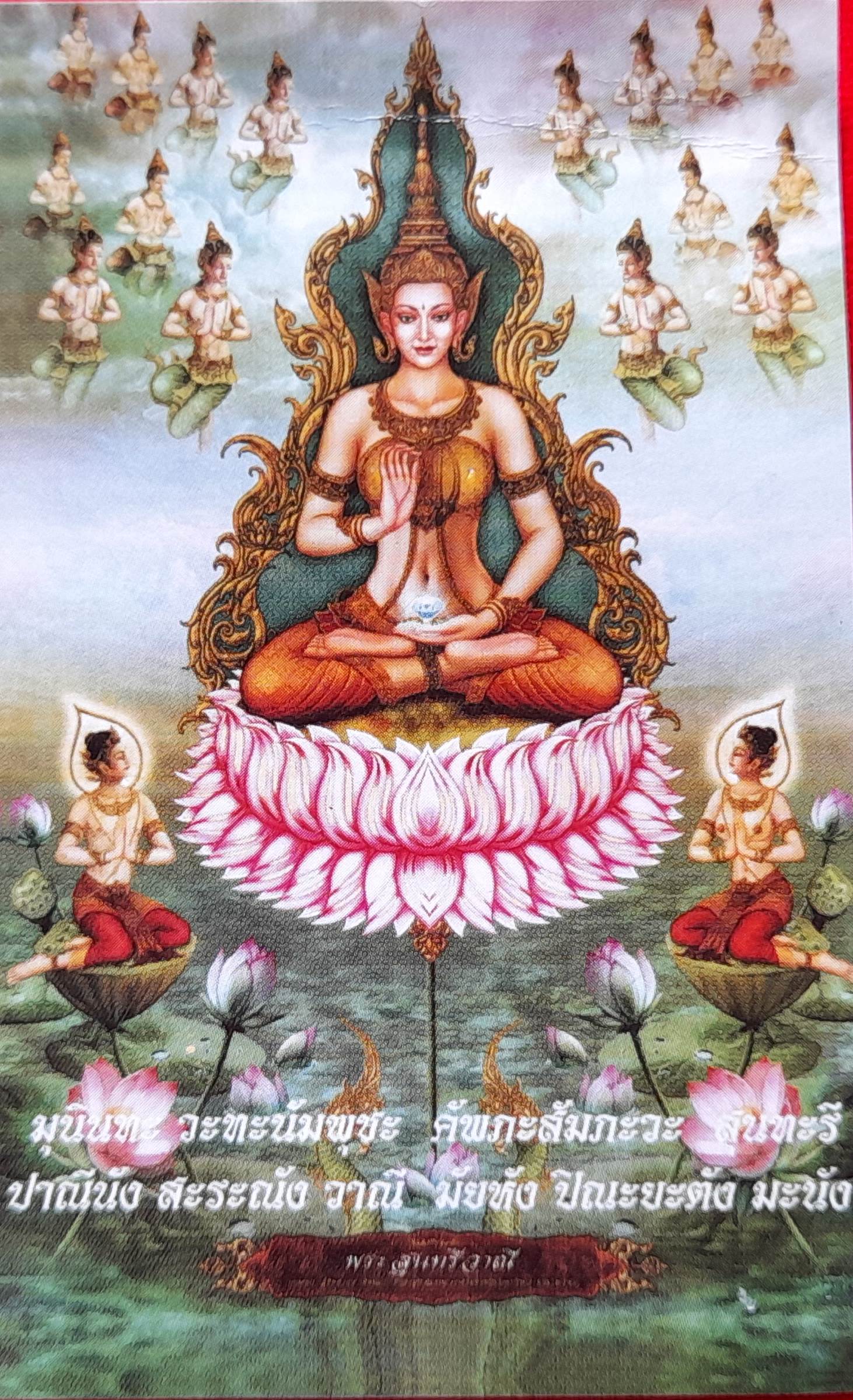 รูปหล่อ พระสุนทรีวาณี(พระสรัสวดี) วัดสุทัศน์ เนื้อทองเหลือง ปิดทองแท้ (ขนาดหน้าตัก5นิ้ว สูง12นิ้ว) #รับประกันแท้