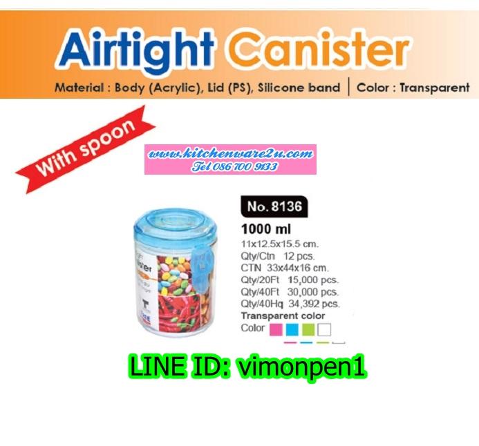 P01245 ขวดโหลสูญญากาศฝาล๊อคได้ จุ 1 ลิตร (กว้าง 11* ยาว 12* สูง 15 cm) เกรดเอ หนา สีสวย No.8136 ราคาส่งต่อ 12 ใบ: เฉลี่ย 75 บ/ใบ ขายส่งพลาสติกเกรดห้าง