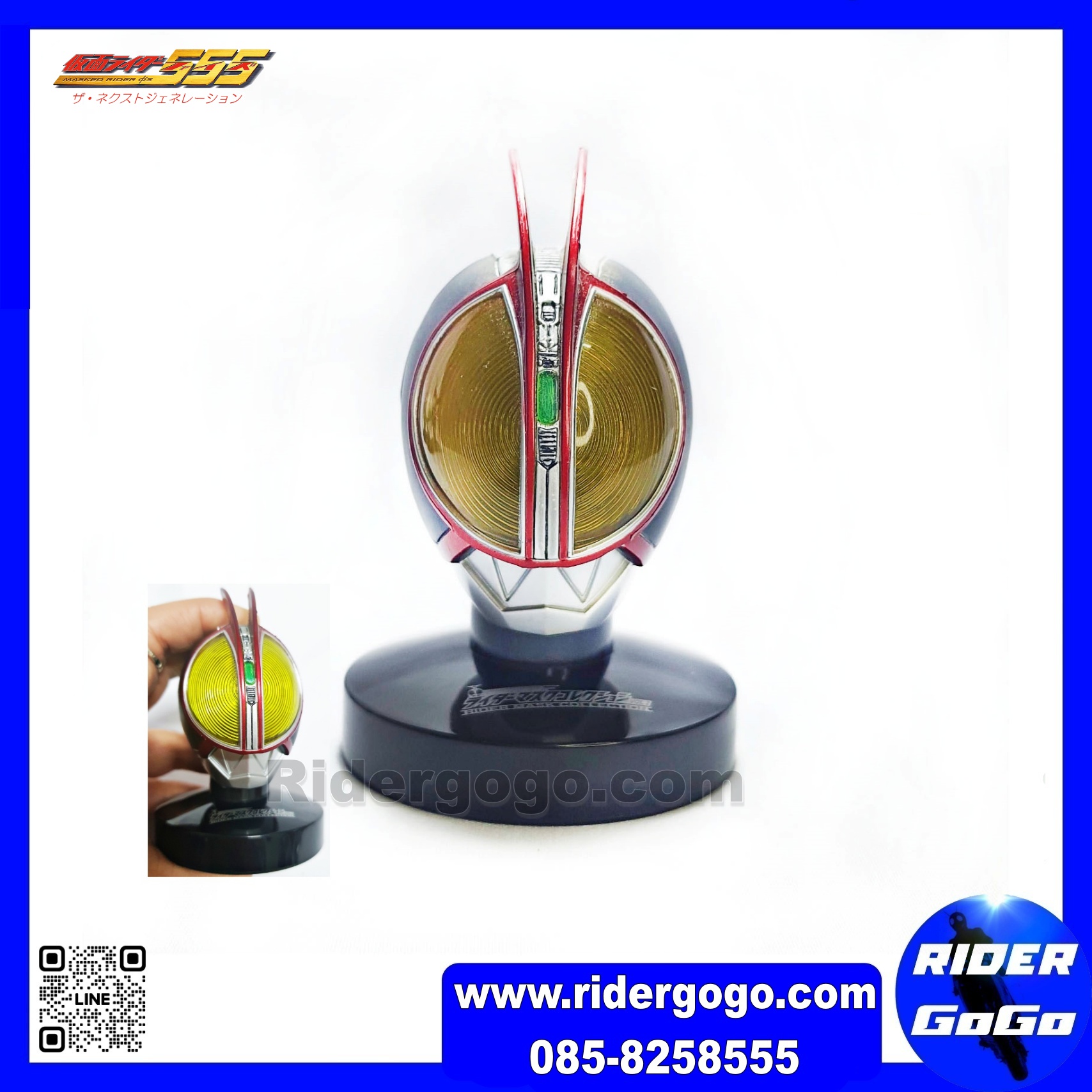 หัวมด หัวมาสไรเดอร์ 1/6 Masked Kamen Rider Faiz ไฟซ์ Head Collection