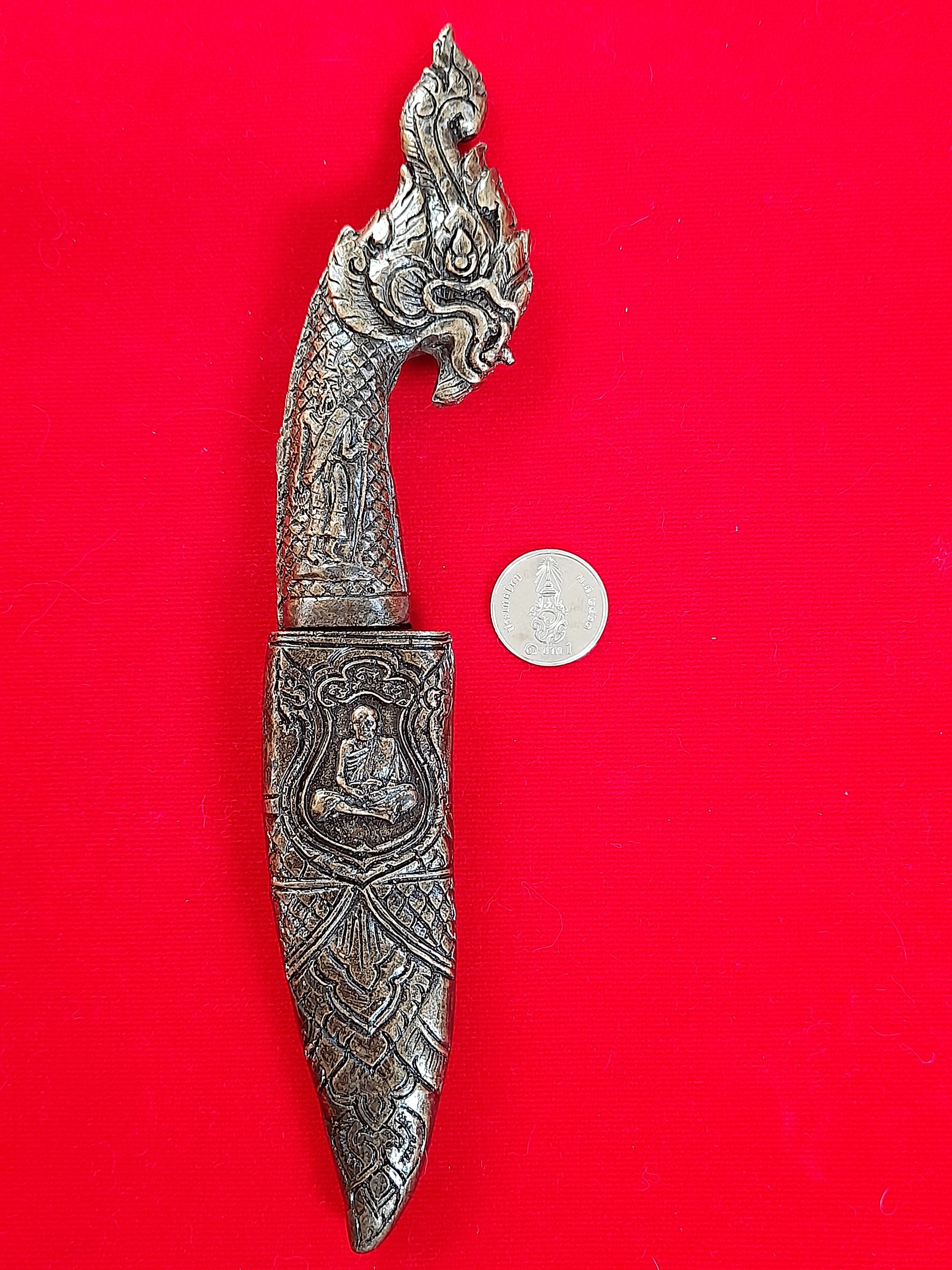 มีดหมอ เหล็กน้ำพี้ หัวด้าม-พญานาค (ปลอกและด้ามทำจากผงเหล็กน้ำพี้ผสมเลซิล) ปี2562 #รับประกันแท้