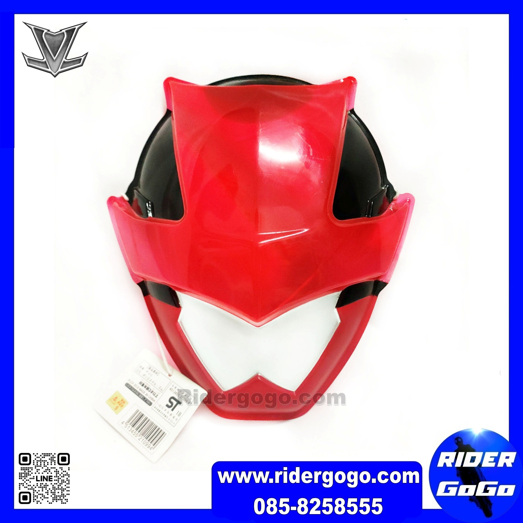 หน้ากากพลาสติก Lupinranger ลูแปงเรนเจอร์ สินค้านำเข้า จากญี่ปุ่น เกรดดี พลาสติกหนา แข็งทนทาน