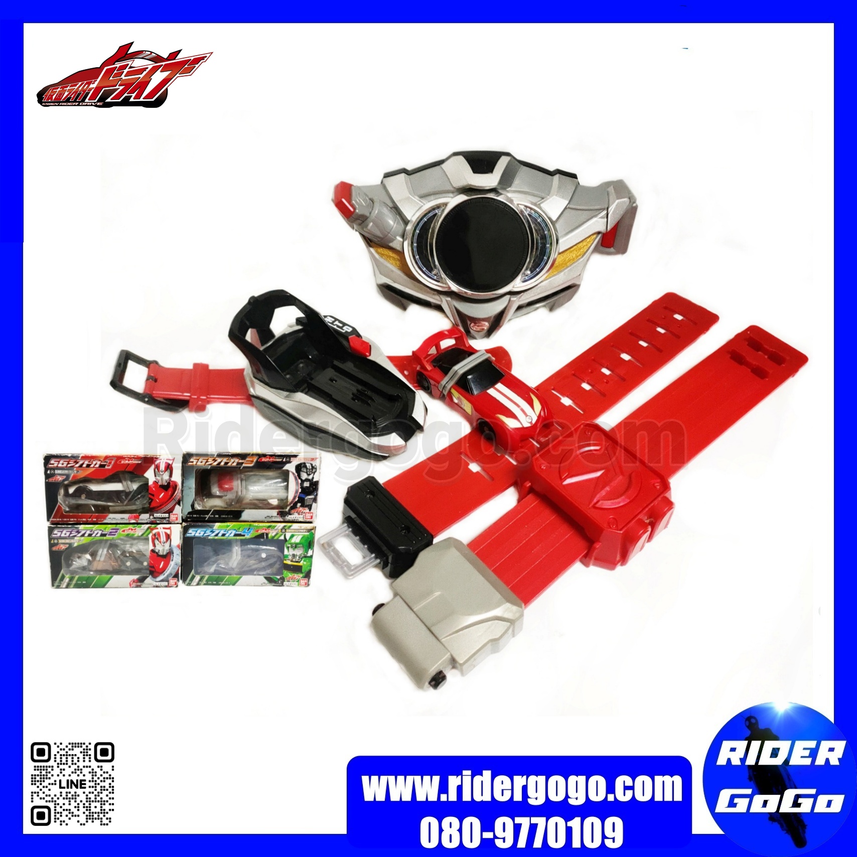 Masked Rider Drive DX Drive Driver & Shift Breath Set มือสอง