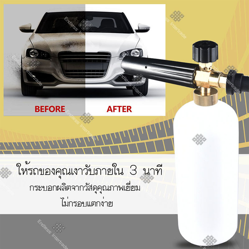 Elit กระบอกฉีดโฟม หัวฉีดโฟม ล้างรถยนต์ ฟองหิมะ สำหรับเครื่องฉีดน้ำแรงดันสูง Foam Lance Karcher K รุ่น FLK2100-TR