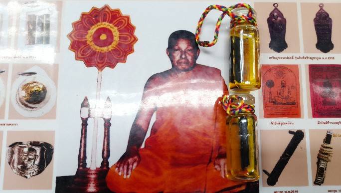 รักยม - หลวงปู่ม่วง วัดยาง - หลวงปู่คลี่ วัดประชาโฆิตาราม