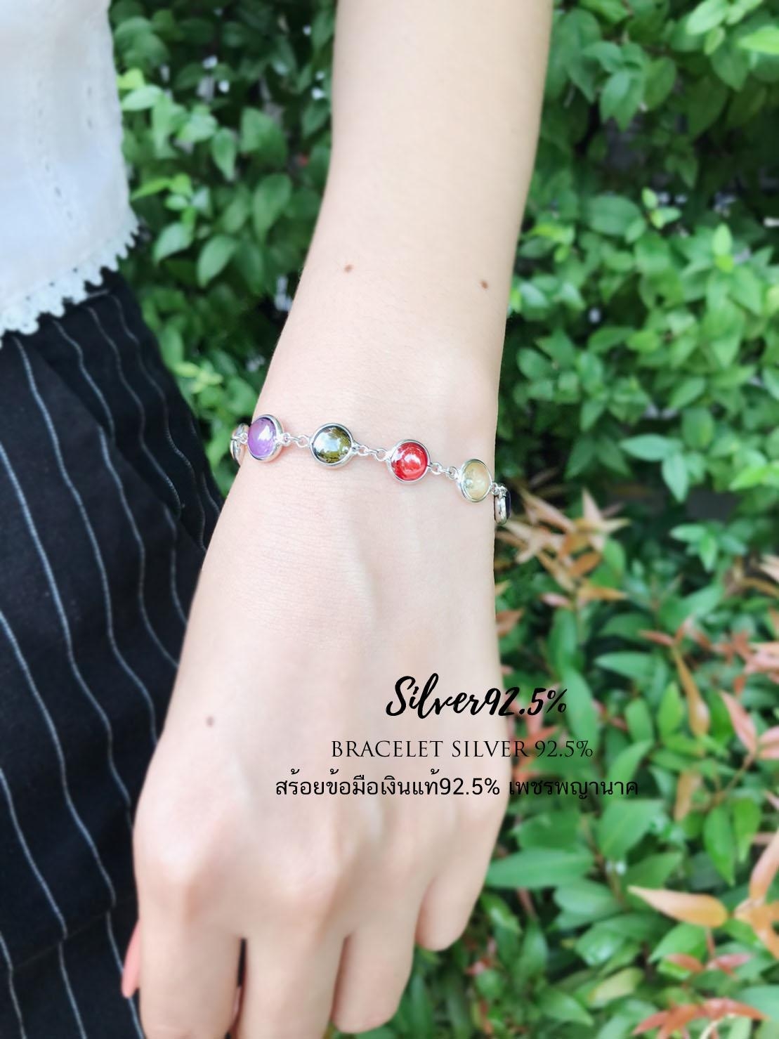 สร้อยข้อมือเงินแท้ 92.5% ร้อยมณีใต้น้ำ (เพชรพญานาค) งานพลอยสี-สังเคราะห์ สีมงคล 9 สี