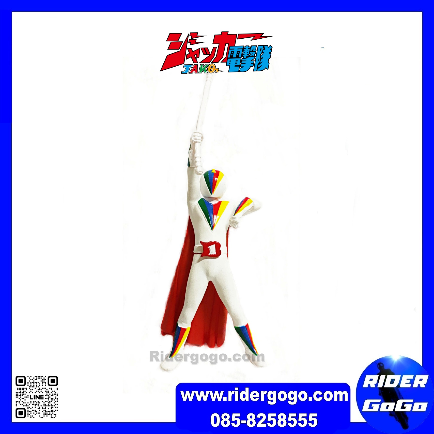 โมเดล กาชาปอง แจ็คเกอร์ เด็นเกคิไต Model Gashapon J.A.K.Q. Dengekitai ยกเซ็ต 5 ตัว