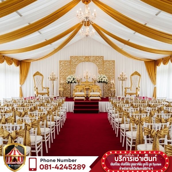 ผังบูธพาทิชั่น งานแฟร์