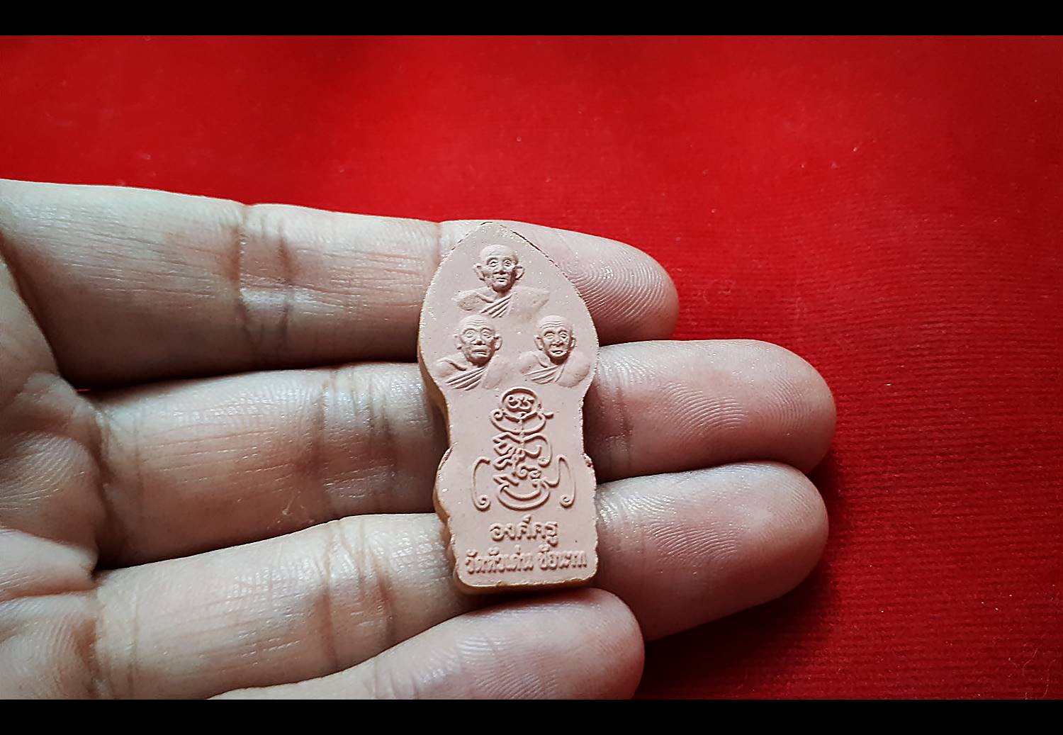 พระนาคปรก(หลวงพ่อนาค) องค์ครู หลัง 3บรมครู(หลวงพ่อกวย หลวงปุ่ปรง หลวงปู่เย็น) - เนื้อผงอิทธิเจว่านสบู่เลือด ปี2556