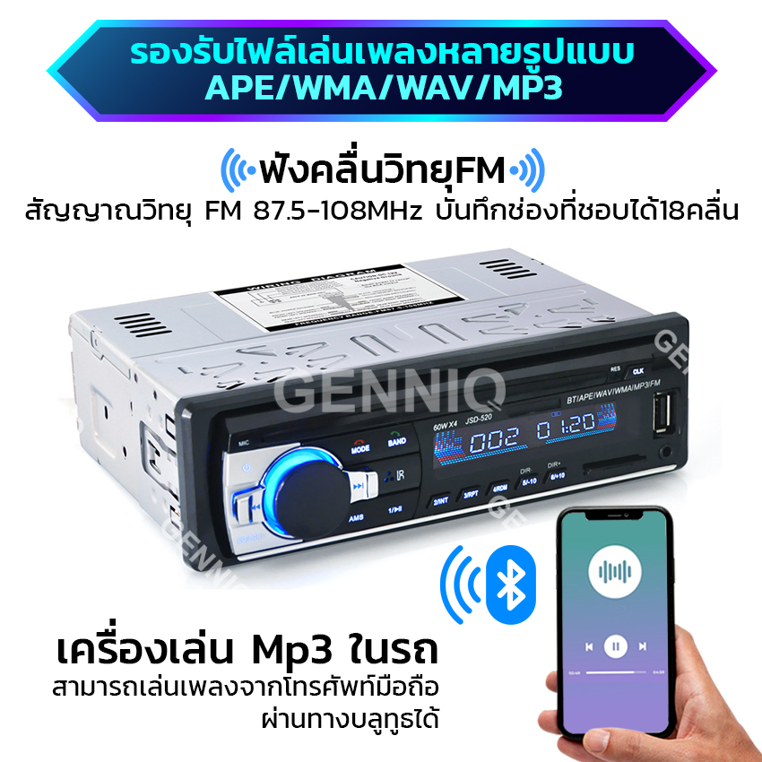 Elit เครื่องเสียงรถยนต์ Mp3 บลูทูธ 1Din วิทยุติดรถยนต์ เครื่องเล่นเสตอริโอในรถ เครื่องเล่นวิทยุ เครื่องเสียงรถ Bluetooth Car MP3 Player รุ่นCAS2011-PO