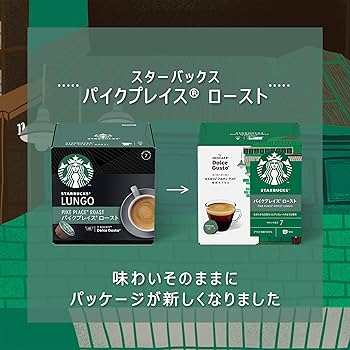BBE.03/25 (Pike Place Roast) Starbucks Capsule Dolce Gusto x12 Capsules แคปซูล สตาร์บัคส์