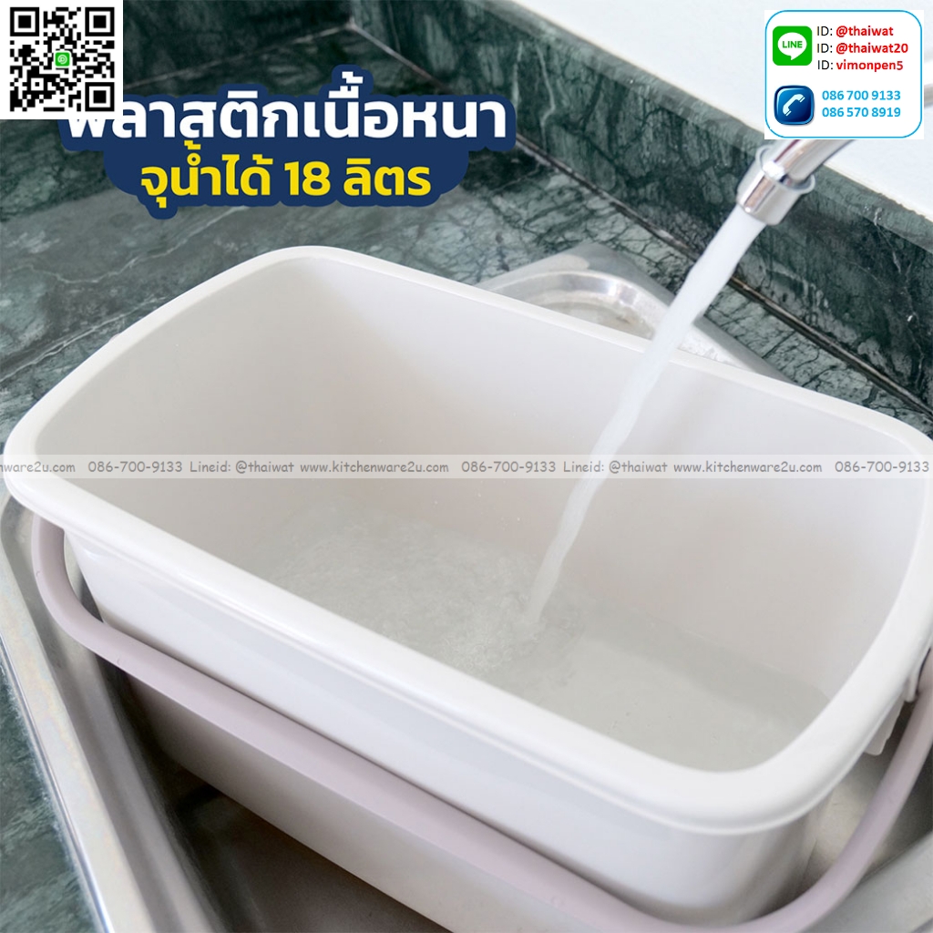 P04689 ถังน้ำซูเคอร์ ถูบ้าน 18 ลิตร (กว้าง 25* ยาว 45* สูง 23 cm) เกรดเอ หนา สีสวย No.2055 ราคาส่งต่อ 12 ใบ:เฉลี่ย 130 บ/ใบ ขายส่งพลาสติกเกรดเอ