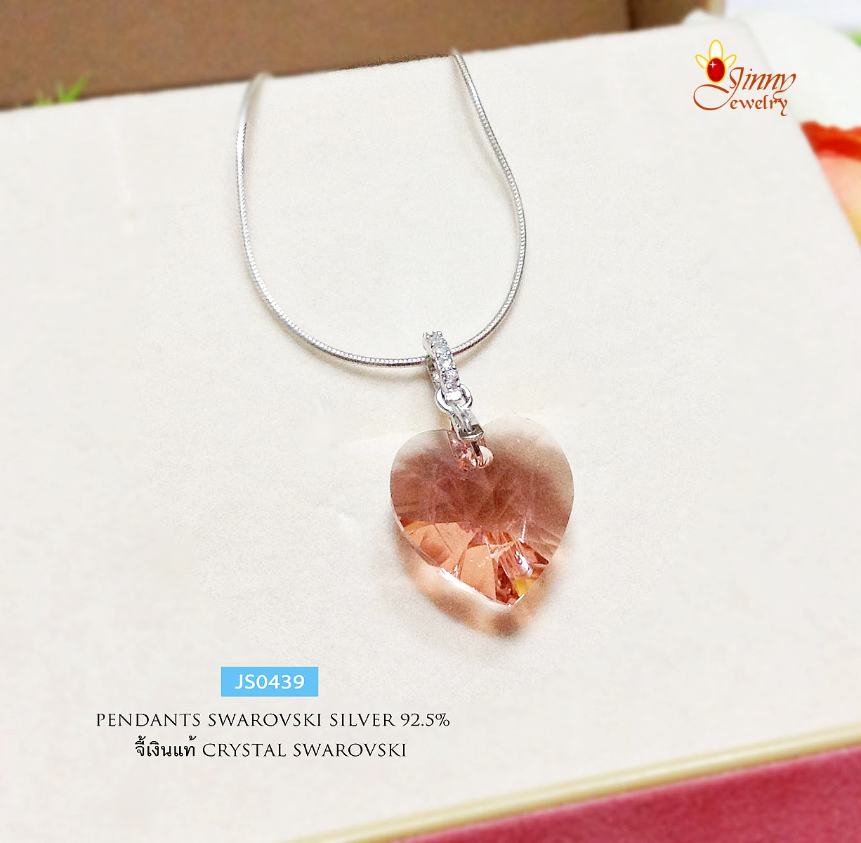 จี้เงินแท้ จี้หัวใจ คริสตัล Crystal ประดับเพชร cz สีพีช ส้ม