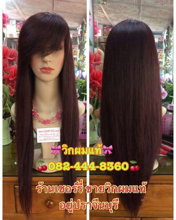 วิกผมแท้100% หน้าม้าปัดข้างซ้าย/ขวาได้นะค่ะ สีน้ำตาลโค้ก ราคาสุดประหยัด