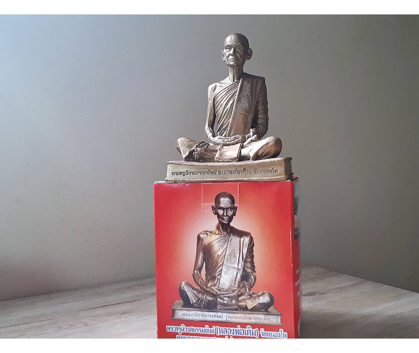 รูปหล่อ หลวงพ่อเดิม วัดหนองโพ จ.นครสวรรค์ เนื้อทองเหลือง ปี2553 - (หน้าตัก5นิ้ว สูง7.5นิ้ว) - หลวงพ่อรวย หลวงพ่อเพิม หลวงพ่อพูน ร่วมปลุกเสก