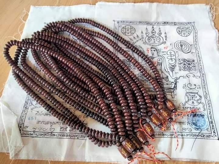 ประคำ108เม็ด + ตะกรุดนะกินไม่รุ้สิ้น เนื้อไม้แก่นไม้มะขาม ปี2564 (สร้างเพียง 60 เส้น) #รับประกันแท้ - ปลุกเสกโดยศิษย์เอกหลวงปู่หมุน วัดบ้านจาน - หลวงปู่อุดมทรัพย์(พระอาจารย์จ่อย))