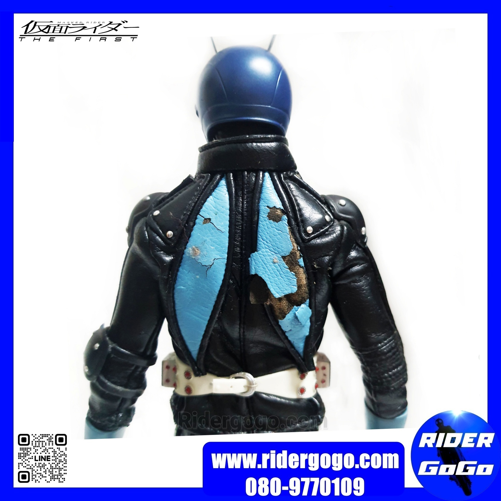 Medicom Toy Project BM Masked Rider No.1 The First Version