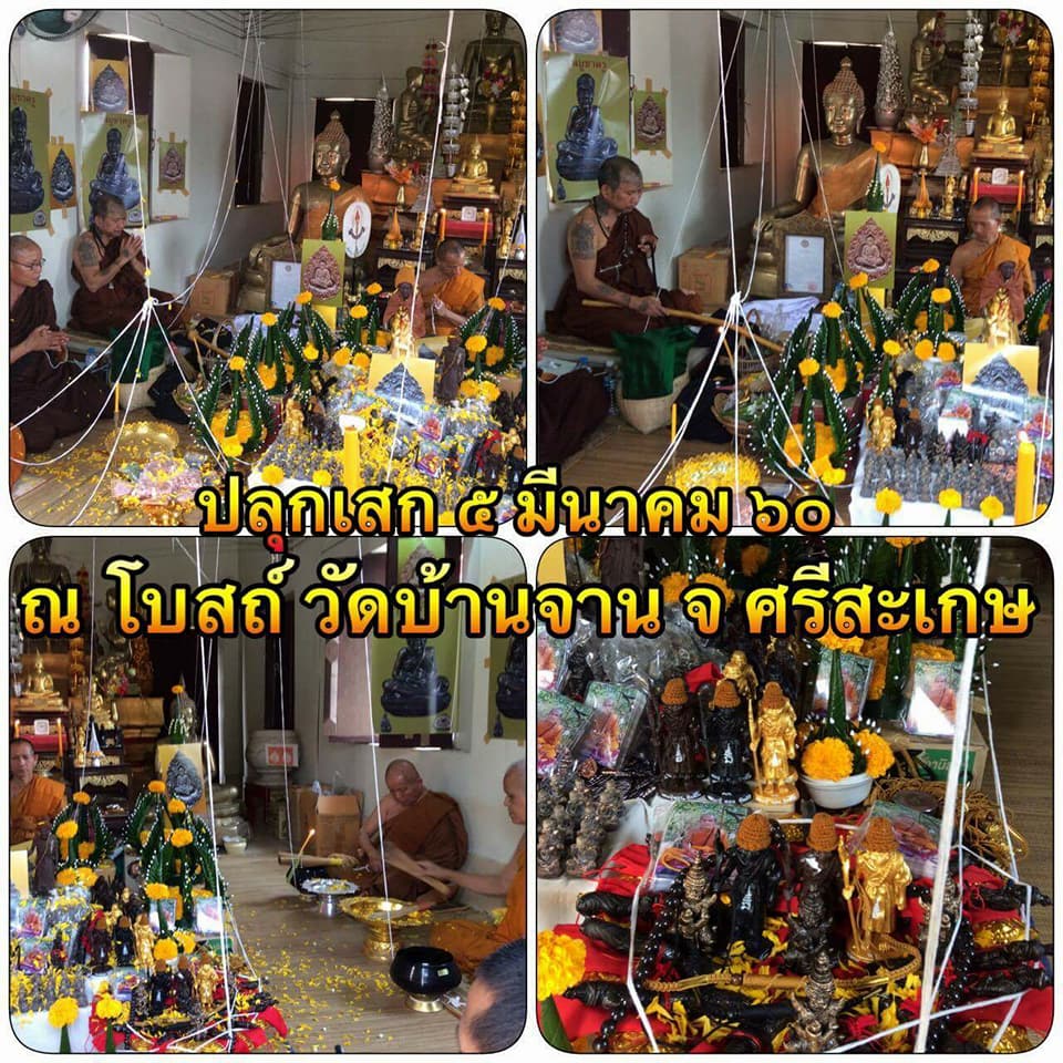 รูปหล่อ หลวงปู่หมุน วัดบ้านจาน (ขนาด6.5นิ้ว) เนื้อแร่เหล็กน้ำพี้ รุ่นปัญจะเศรษฐี ปี2560 #รับประกันแท้