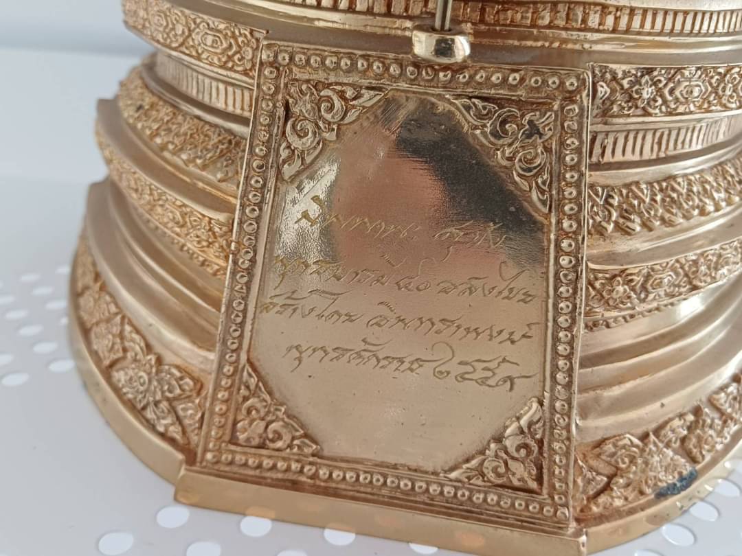 รูปหล่อสมเด็จองค์ ปฐม เนื้อทองเหลือง ปี2559 #รับประกันแท้ วัดเขาวงศ์ถ้ำนารายณ์ จ.สระบุรี - หลวงตาวัชรชัย