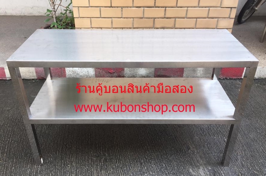 โต๊ะเตรียม 2 ชั้น ขนาดกลาง