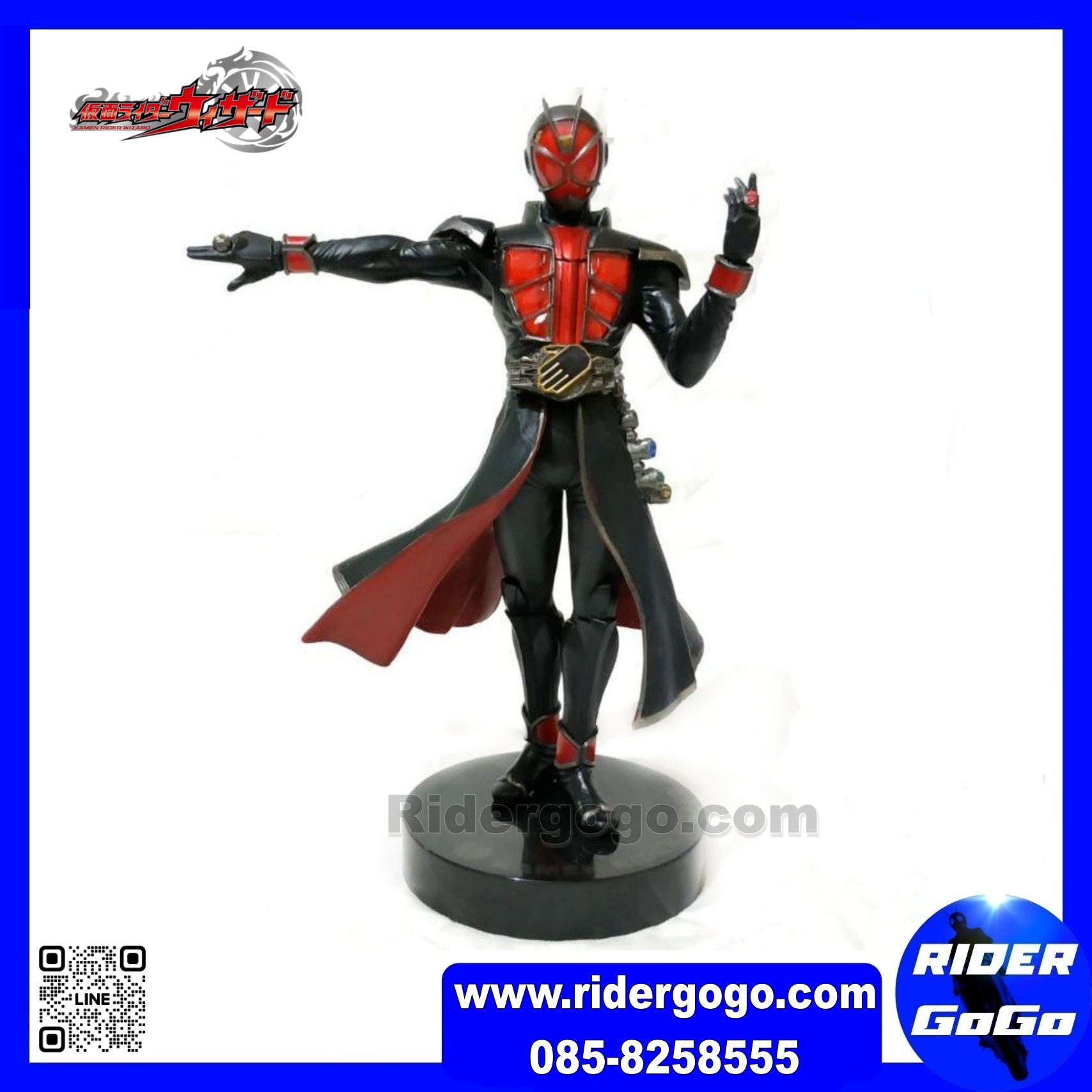 Ichiban Kuji Masked Rider Wizard Model Figure