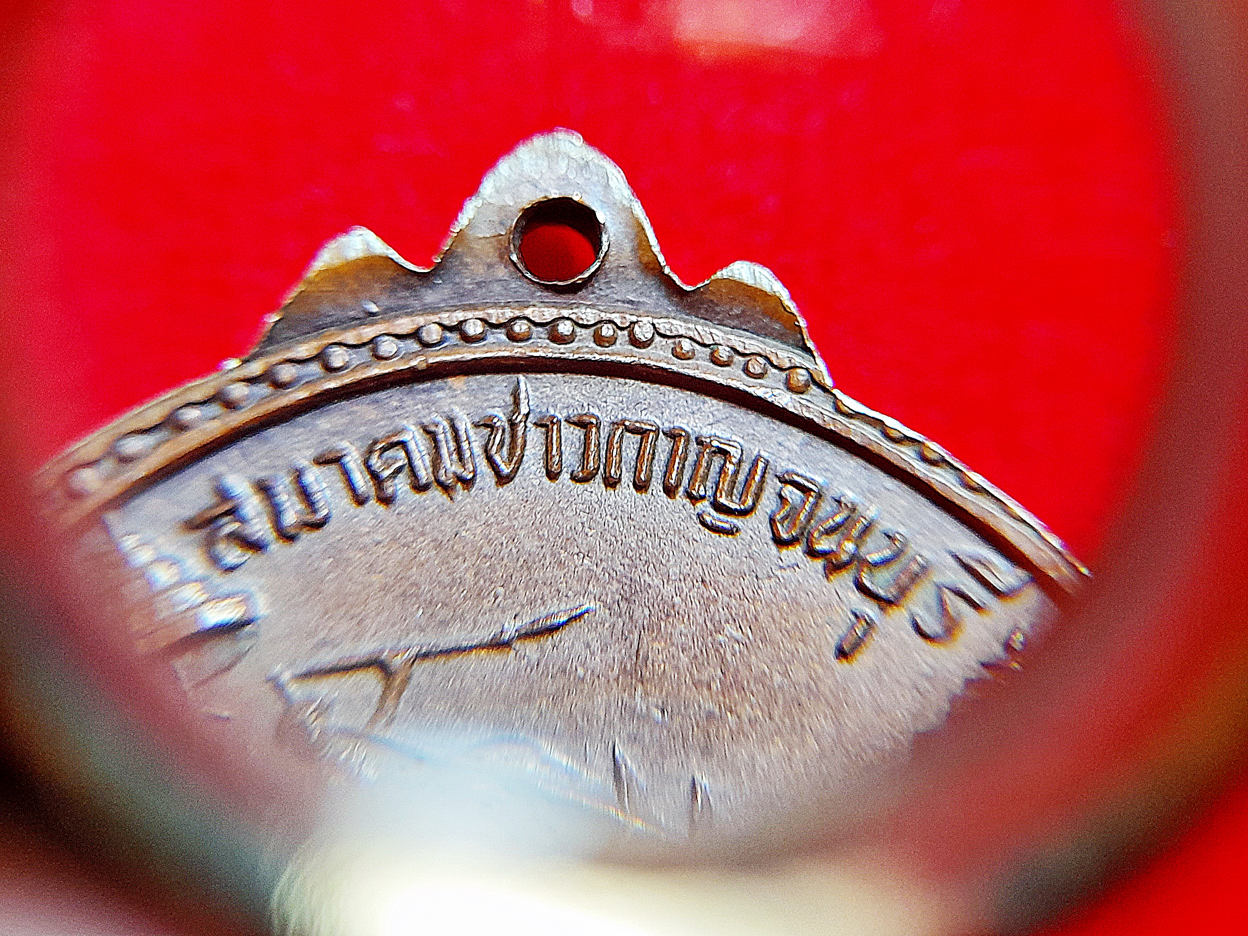 เหรียญพระพุทธ เจดีย์สามองค์ (สมาคมชาวกาญ) ปี2516 (มีลงในหนังสือวัตถุมงคลที่หลวงปู่เดินหนอิเกสาโร ปลุกเสก เล่ม1 หน้า318) #รับประกันแท้ - หลวงปู่ เดินหน อิเกสาโร