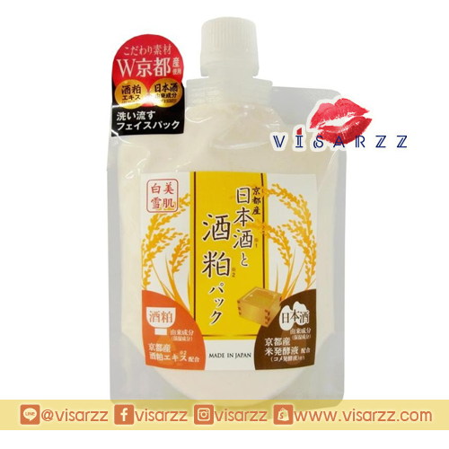W Kyoto Sake Cake & Sake Lees Wash Off Pack 170g โคลนพอกหน้าสาเกและสาเก ลีส์ ส่วนผสมสุดพิถีพิถันจากเกียวโต คืนความอ่อนเยาว์ กระจ่างใสให้ผิว