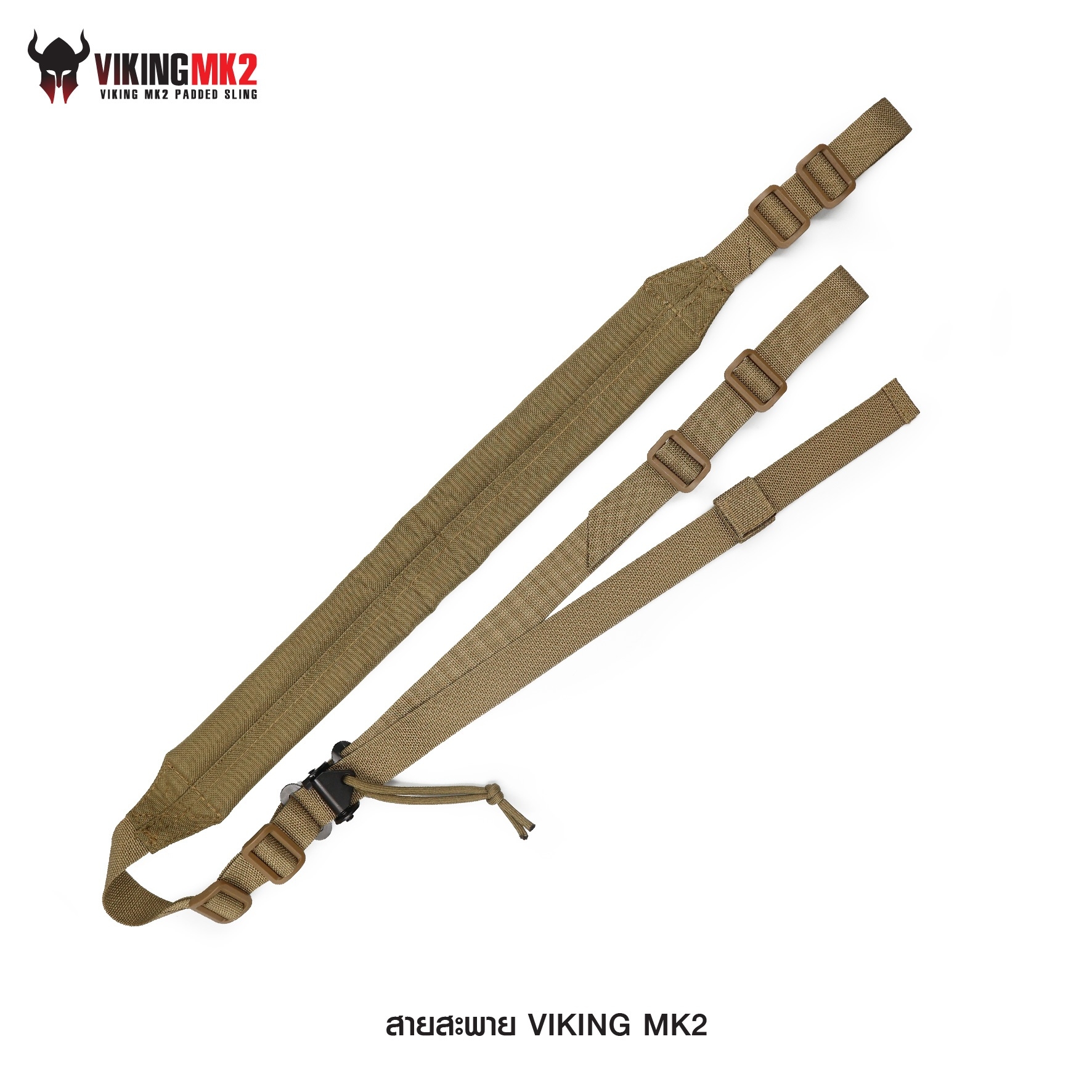 🇹🇭⫸ สายสะพาย Viking MK2