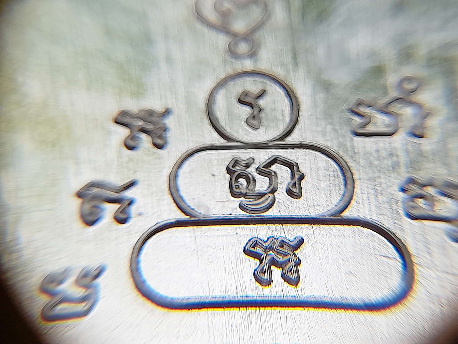 เหรียญหนุนดวง เนื้อเงินแท้ ปี2564 (เป็น ยันต์ 3ดวง ดวงประสูติ ดวงตรัสรู้ ดวงปรินิพพาน ของพระพุทธเจ้า) (#ค้ำหนุนดวงชะตาตลอด24ชั่วโมงที่ใส่)