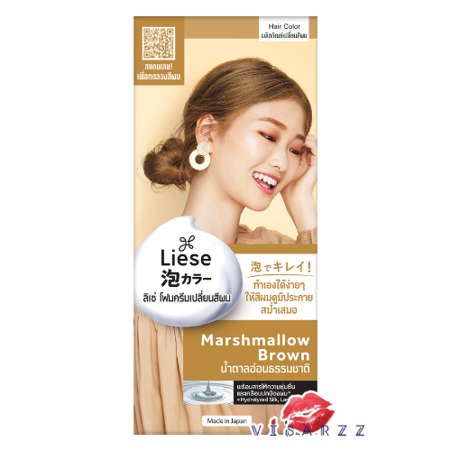 (Marshmallow Brown) Kao Liese Creamy Bubble Color ลิเซ่ โฟมครีมมี่เปลี่ยนสีผม สีน้ำตาลอ่อนธรรมชาติ ยาย้อมสีผม โฟมเปลี่ยนสีผม สีชัด สีสวย ติดทนนาน ทำเองง่ายๆที่บ้าน