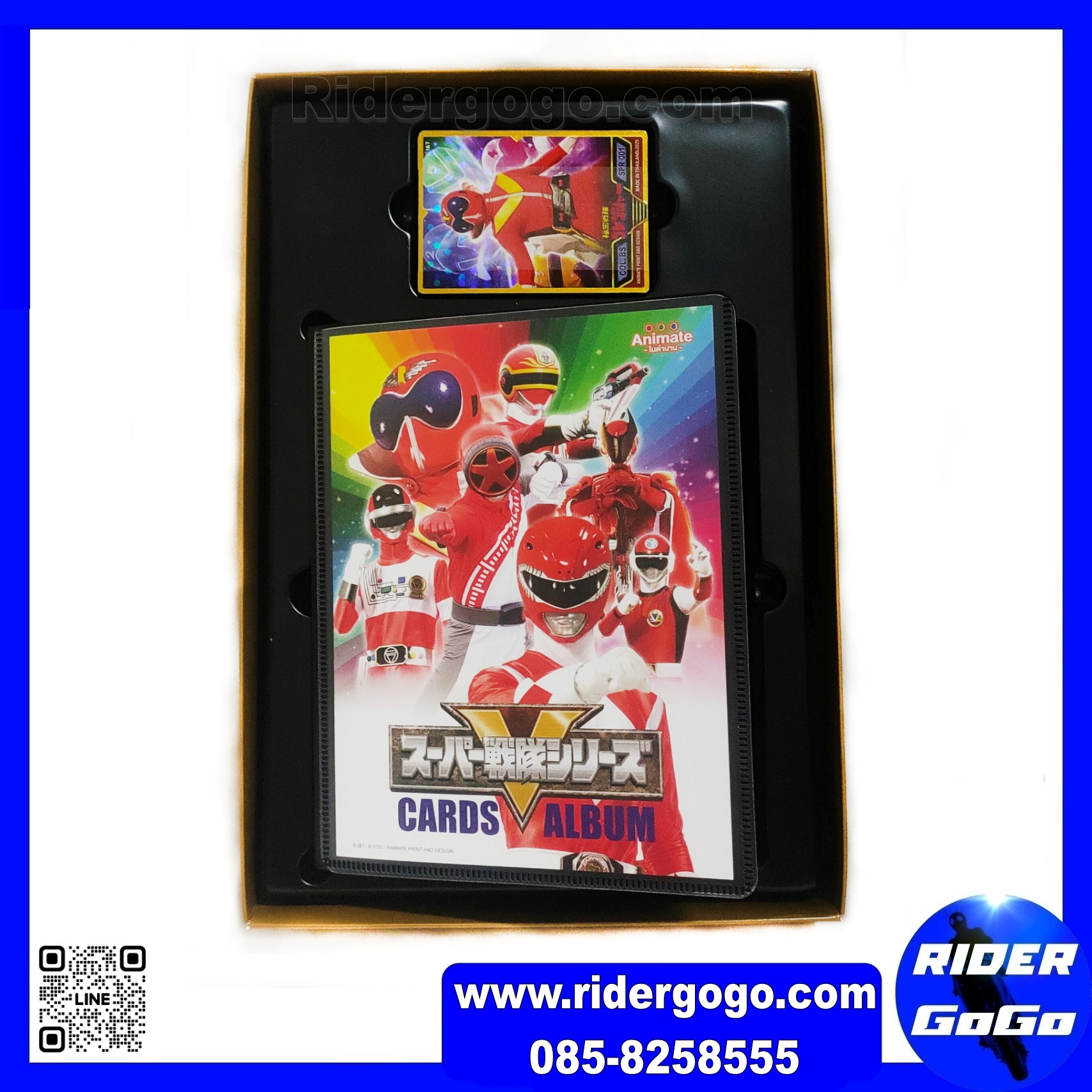 สมุดสะสมสติ๊กเกอร์ ขบวนการซุปเปอร์เซนไต Super Sentai พร้อมการ์ด และสมุดสะสมการ์ด