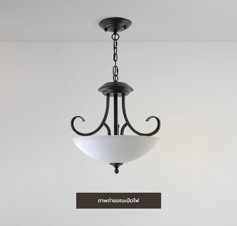 โคมไฟเหล็กดัดสีดำโป๊ะแก้วสีขาวขุ่นทรงสมอ สไตล์ American Country [8019-3P]