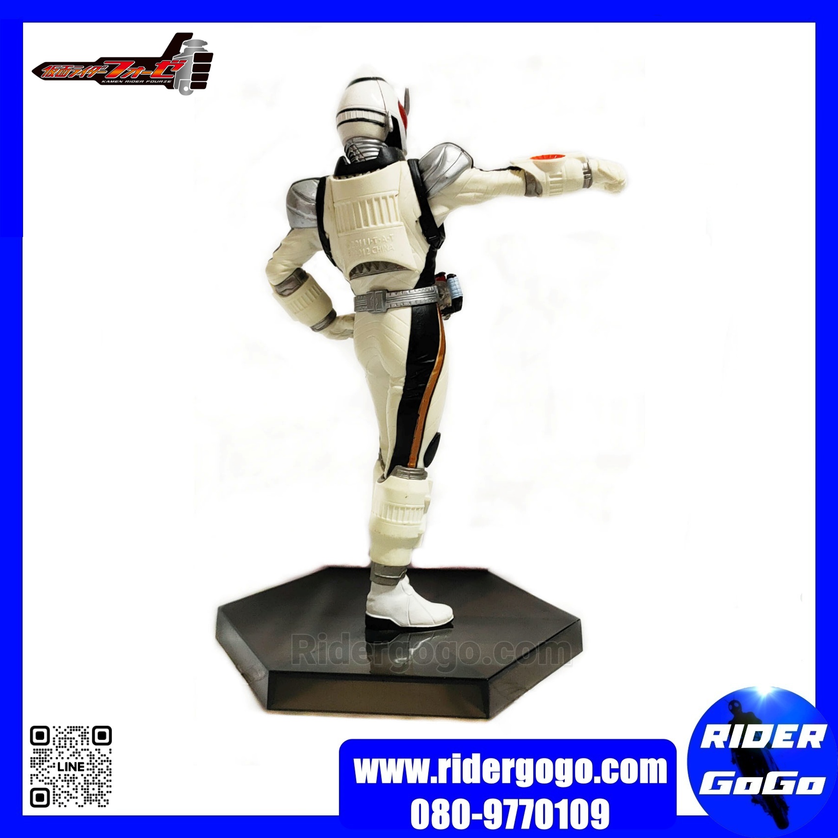 Banpresto DXF Masked Rider Fourze