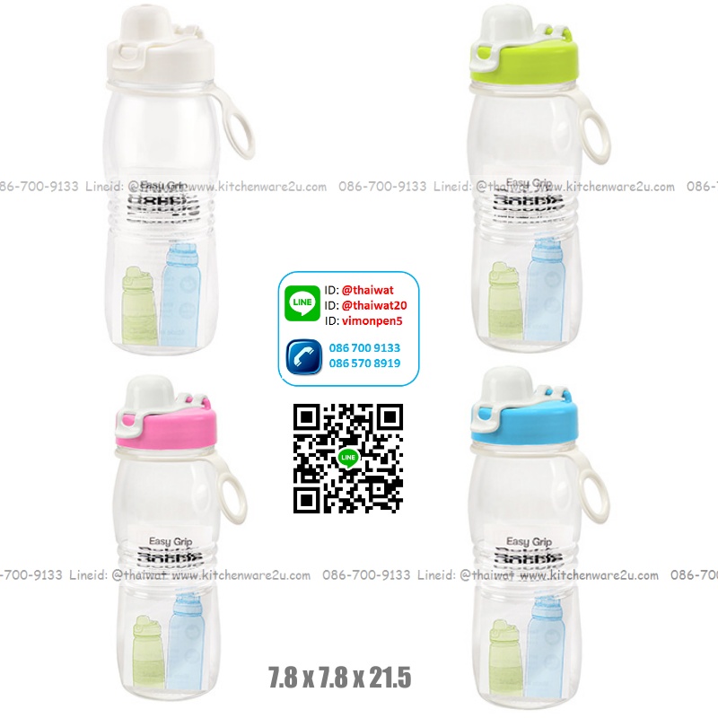 P09886 กระบอกน้ำใสพร้อมหูหิ้ว (7.8 x 7.8x 21.5 cm) 0.6 ลิตร อย่างดี No.1817 (ราคาส่งต่อ 1 โหล :12 ใบ:เฉลี่ย 75 บ/ใบ)