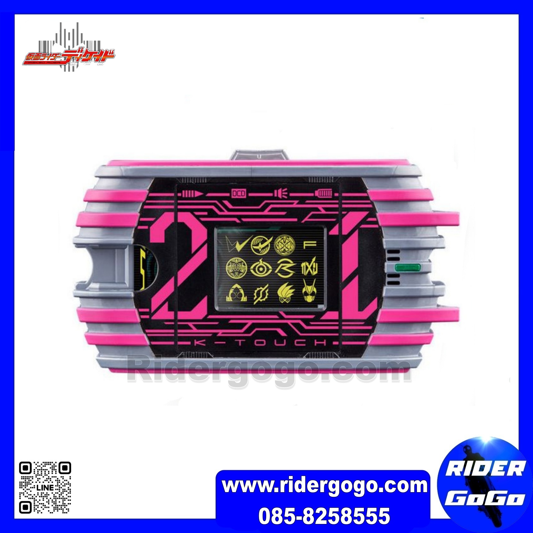 Masked Rider Decade ( DX K-Touch 21 )