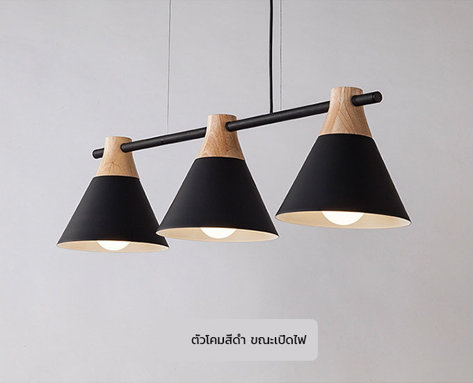 โคมไฟแขวนเพดานแบบ 3 ดวง สไตล์ Nordic โป๊ะโคมมีหัวไม้ 91x21cm [YL913]