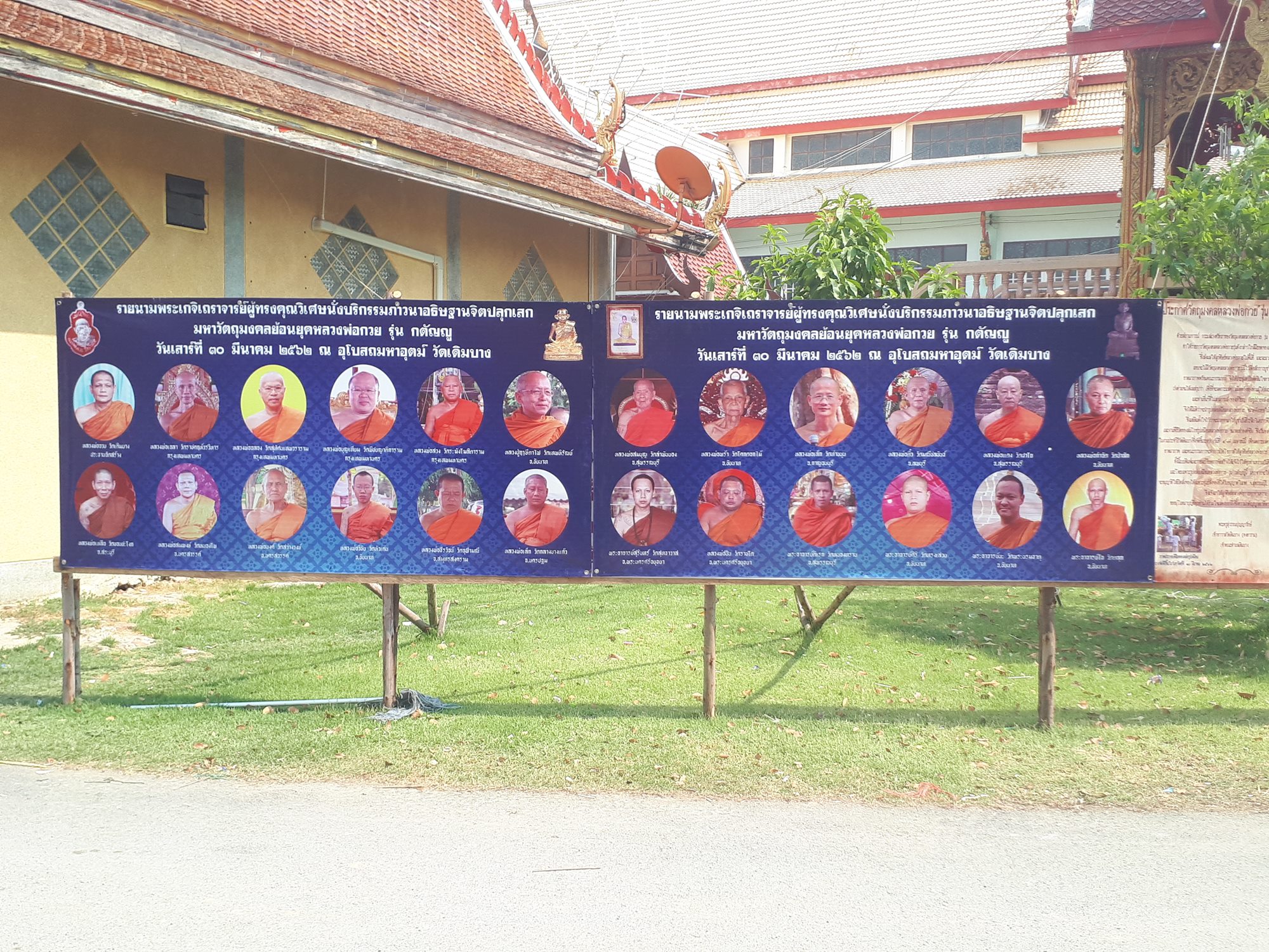 เหรียญหลวงพ่อกวย วัดโฆสิตาราม(วัดบ้านแค) เนื้อกระไหล่ทองคำ ลงยาแดง ปี2562 (แยกจากชุดกรรมการ) #รับประกันแท้ รูปภาพ สี หลวงพ่อกวย วัดโฆสิตาราม(วัดบ้านแค) (ขนาดตั้งบูชา 11x15นิ้ว) ปี2562 #รับประกันแท้ -- #พิธีดีมากดวงจิตหลวงพ่อกวยมาเสกให้เอง