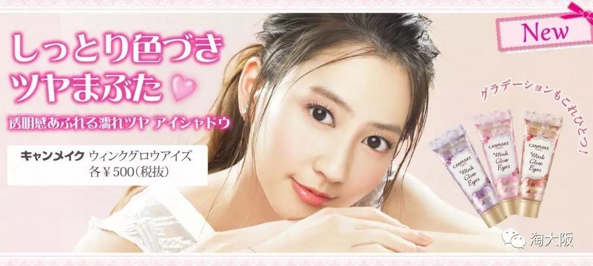 (#02) Canmake Wink Glow Eyes 8mL #02 Sakura Mauve อายชาโดว์น้ำผึ้ง เนื้อครีม เพิ่มความชุ่มชื่นที่เปลือกตา โกลว์ๆ ฉ่ำวาวสวย ให้ประกายสดใสดูดวงตาวิ้งๆ ตามชื่อเลยค่ะ