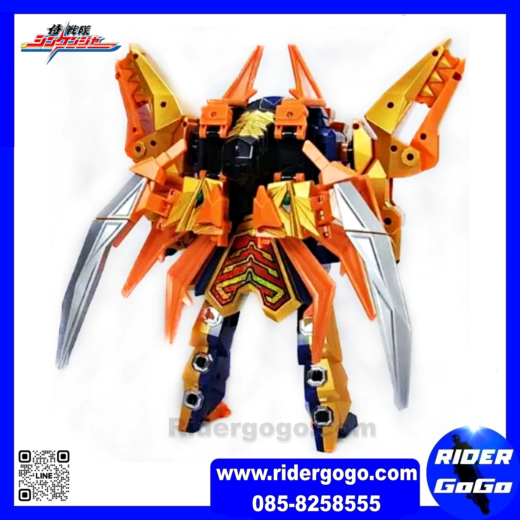 Shinkenger ( DX Ebi Origami Daikai-Oh )