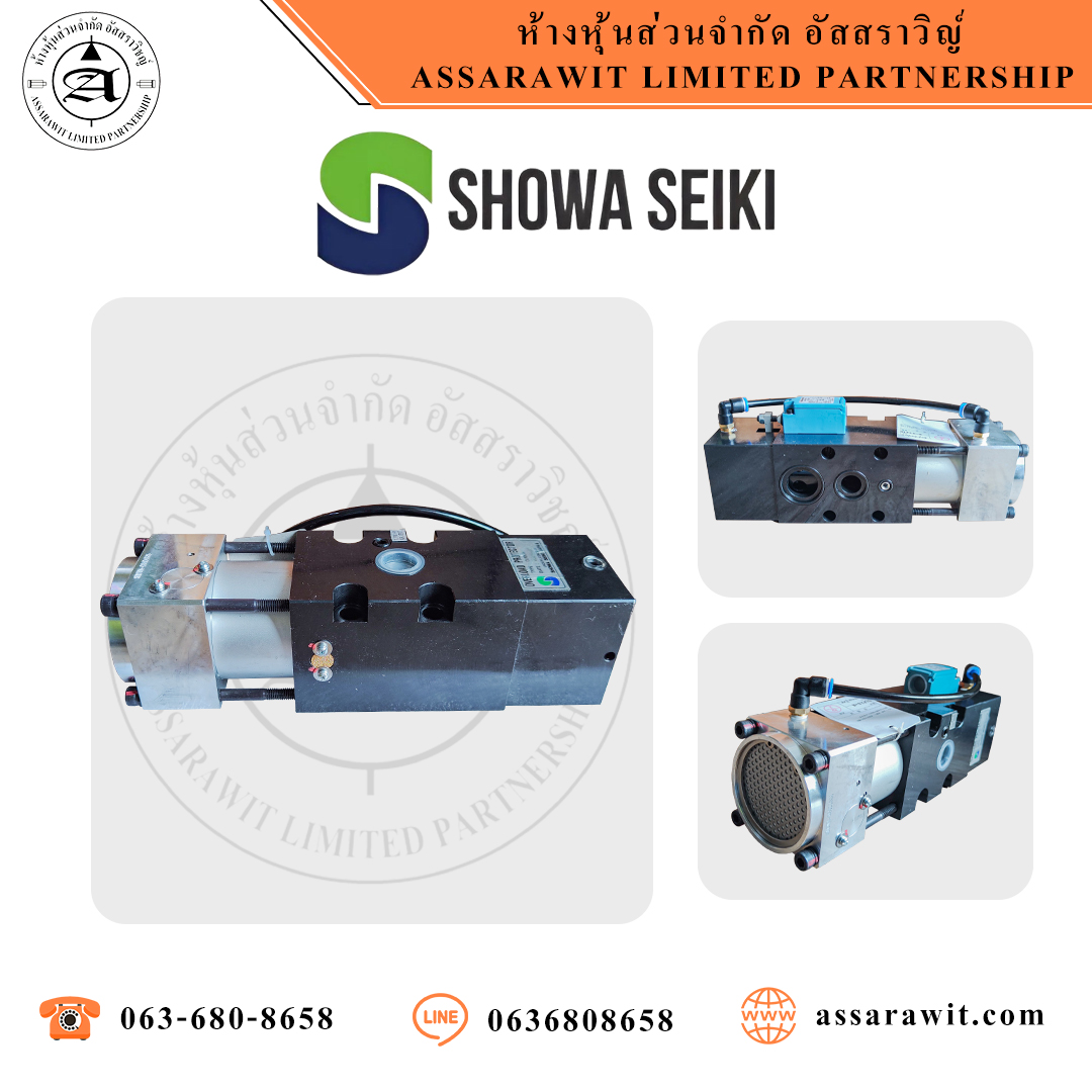 โอเวอร์โหลด "SHOWA SEIKI" OLP Series