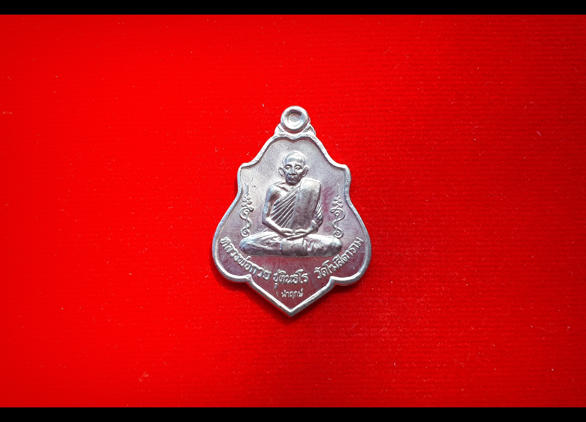 เหรียญโล่ หลวงพ่อกวย หลัง หนุมานตัวครู รุ่นแรงครู ปี2560 เนื้อตะกั่ว (พิธีนำฤกษ์) - (เหรียญพิเศษ อยู่ในชุดกรรมการ) #รับประกันแท้