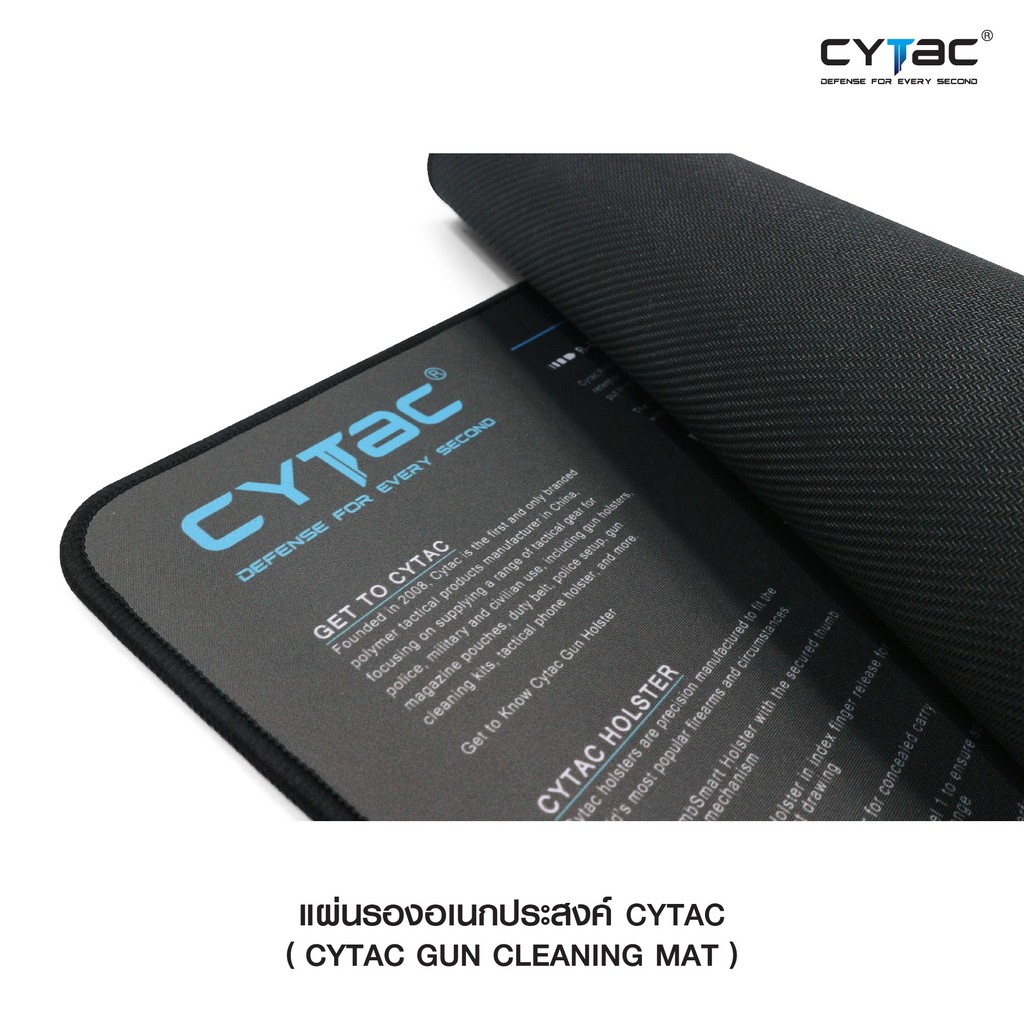 ⫸ แผ่นรองอเนกประสงค์ Gʋn Cleaning Mat : CYTAC