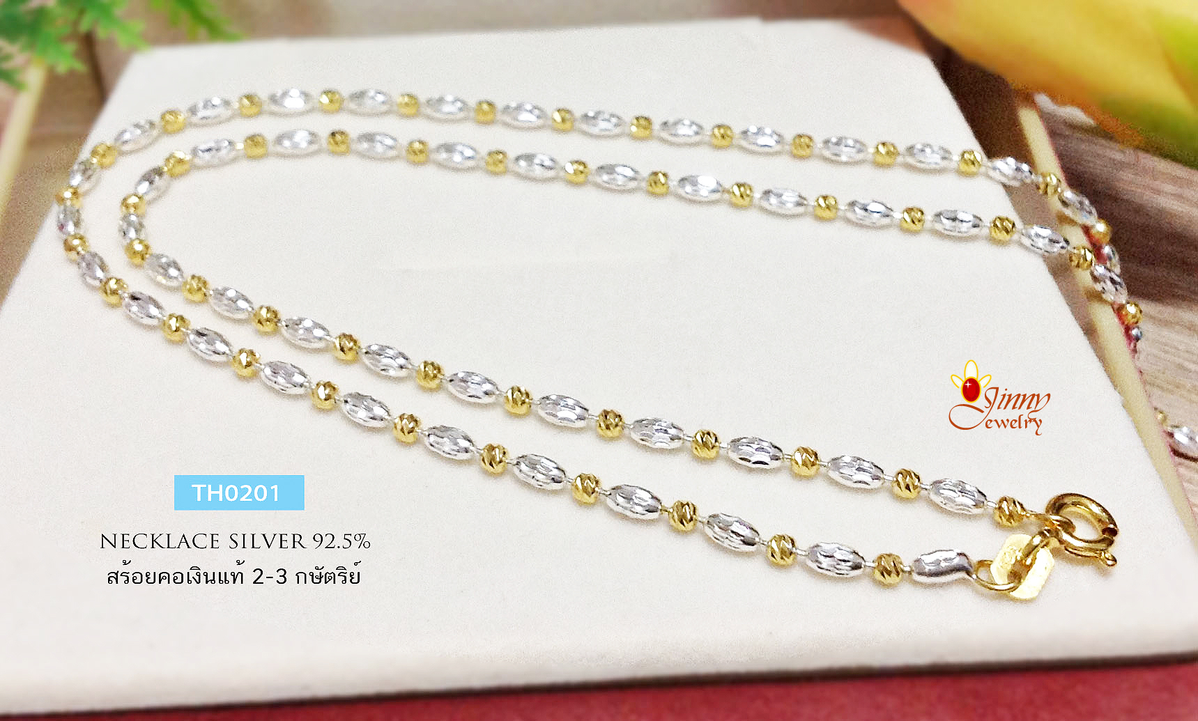 สร้อยคอเงินแท้ 2 กษัตริย์ ลายรีตัดลายสลับบอลตัดลาย (สร้อยงานอิตาลี)