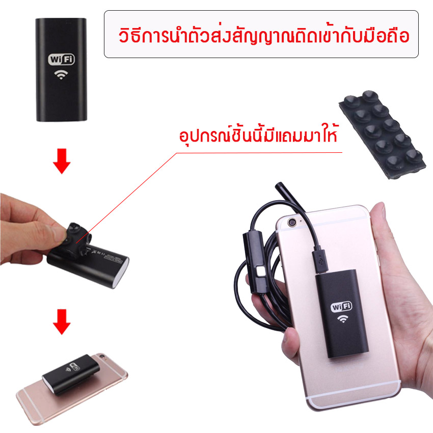 Elit กล้องเอนโดสโคป กล้องงู แบบไร้สาย ต่อเข้ากับโทรศัพท์มือถือ Endoscope Camera with Wifi Box