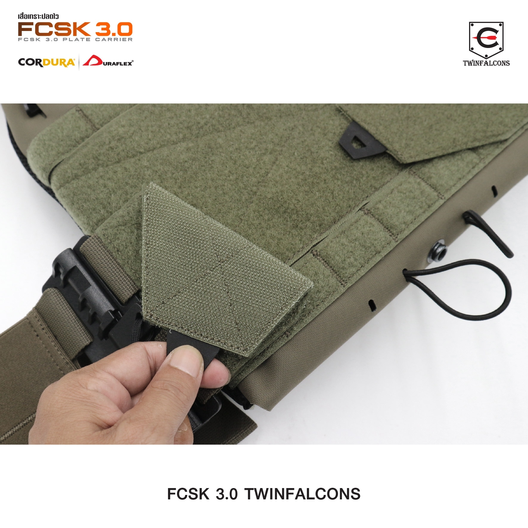 🇹🇭⫸ เสื้อเกราะปลดไว FCSK 3.0 Plate Carrier ( Twinfalcons ) [ TW-VT23 ]