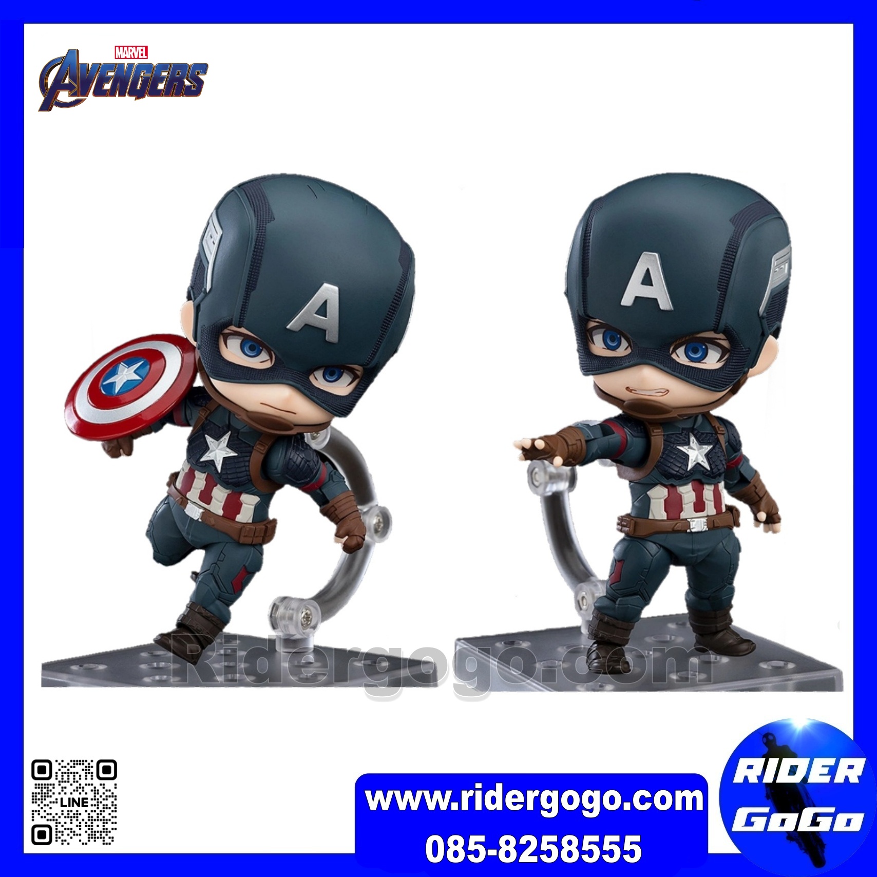 Nendoroid Avengers: Endgame Captain America Endgame Edition DX Ver. 1218-DX