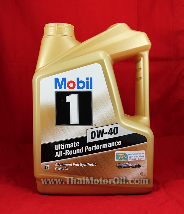 Mobil1 0W-40 Ultimate Performance 4L